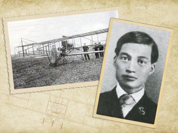 feng joe guey