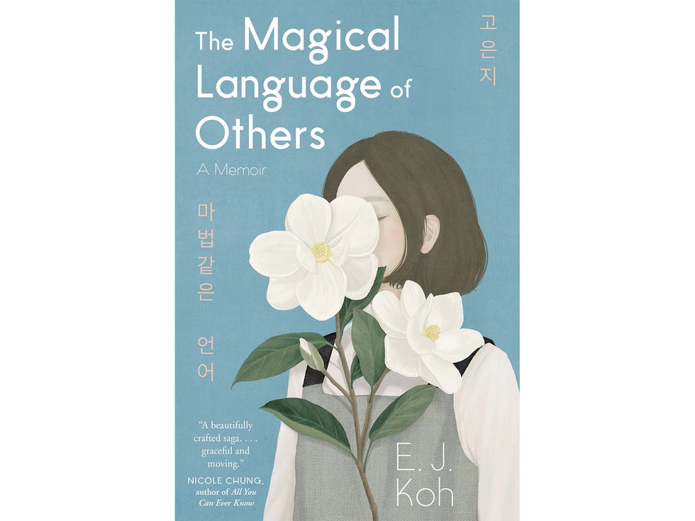 The Magical Language of Others: A Memoir by E.J. Koh