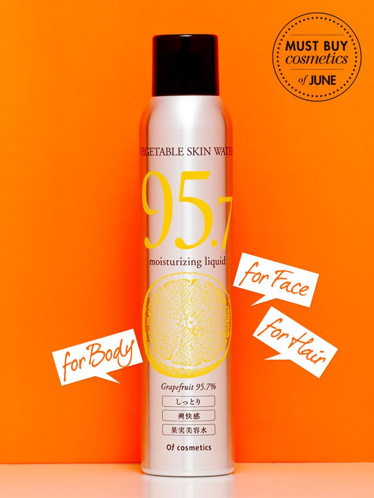 Liquid, Text, Orange, Amber, Font, Bottle, Peach, Cosmetics, Tints and shades, Cylinder, 