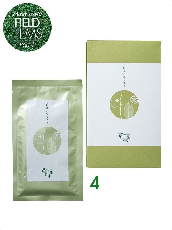 Green, Text, Logo, Circle, Rectangle, Paper product, Trademark, Brand, Paper, Graphics, 