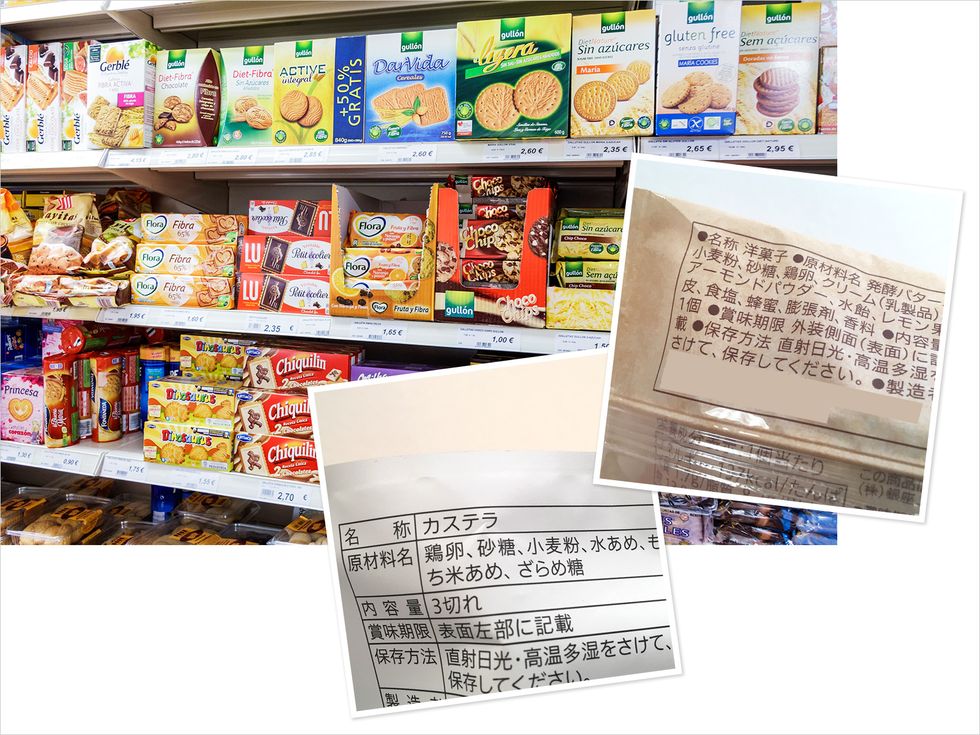 Product, Snack, Retail, Convenience food, Convenience store, Building, Supermarket, 