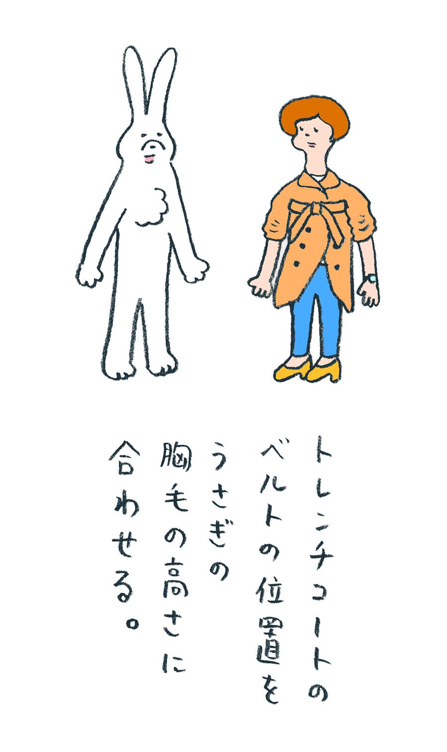 Standing, White, Line, Interaction, Gesture, Rabbits and Hares, Line art, Illustration, Pleased, Drawing, 