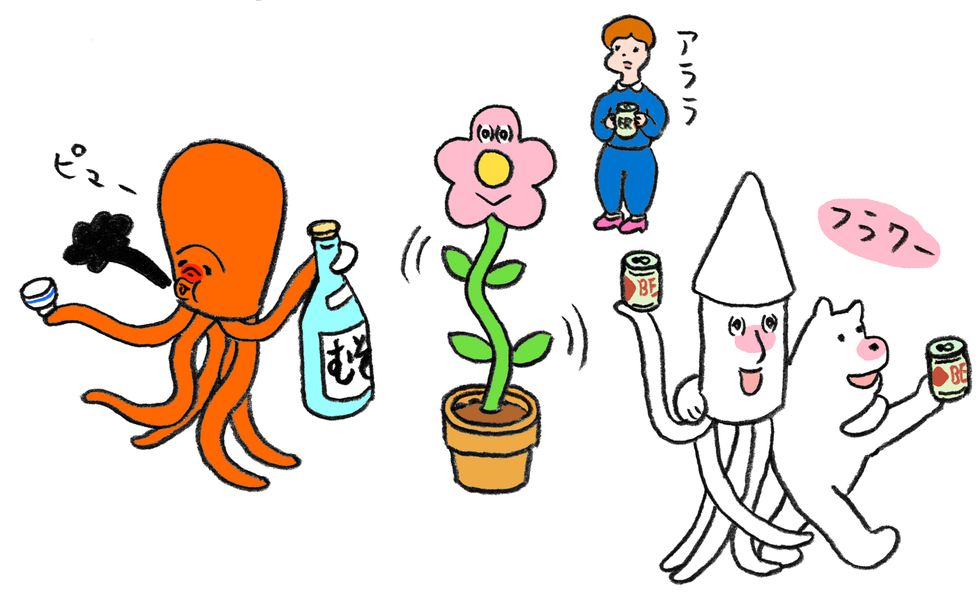 Organism, Flowerpot, Illustration, Cartoon, Flowering plant, Plant stem, Drawing, Pleased, Houseplant, Graphics, 