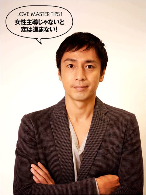 チュートリアル徳井氏直伝 女性から仕掛ける恋愛法