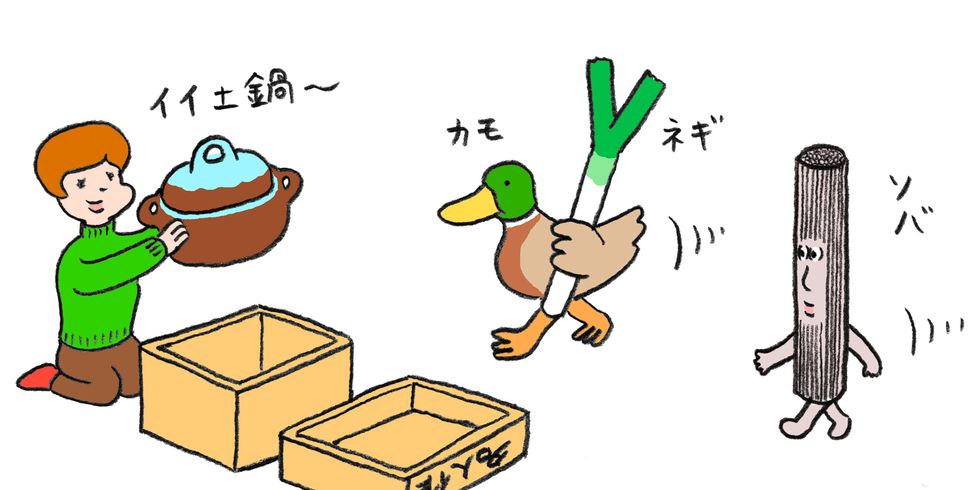 Cartoon, Bird, Duck, Sharing, 
