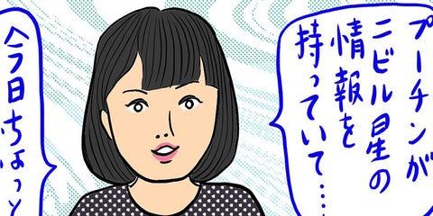 青石ひかり 辛酸なめ子 スペシャル対談 スピリチュアルな体験からハッピーに癒やされる方法 青石ひかり 辛酸なめ子 スペシャル対談 スピリチュアルな体験からハッピーに癒やされる方法