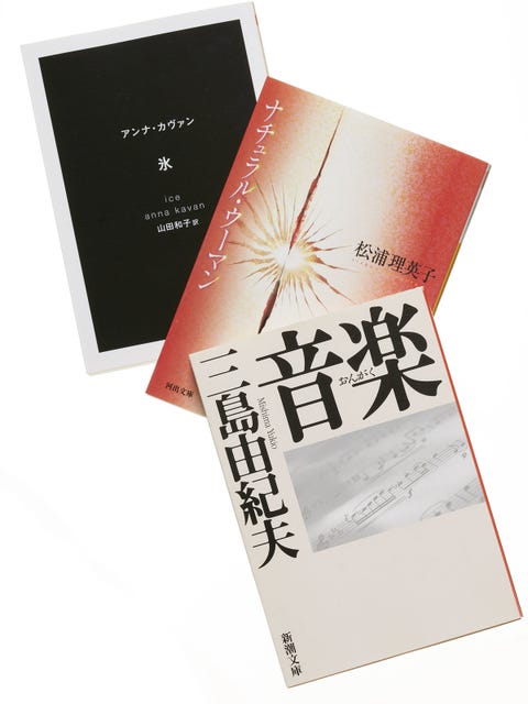 西加奈子 村田沙耶香 柚木麻子 これからのヒロイン 彼女たちは何を書いてきたのか