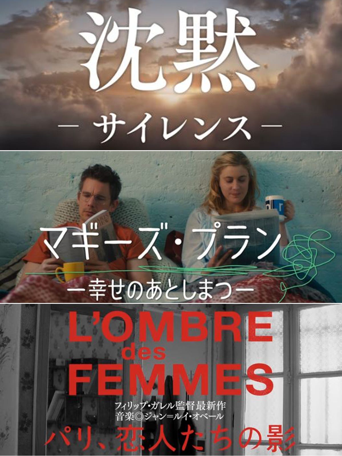 オスカー候補の呼び声高い 沈黙 サイレンス ほか1月第3週のコレ観なきゃウィークエンド