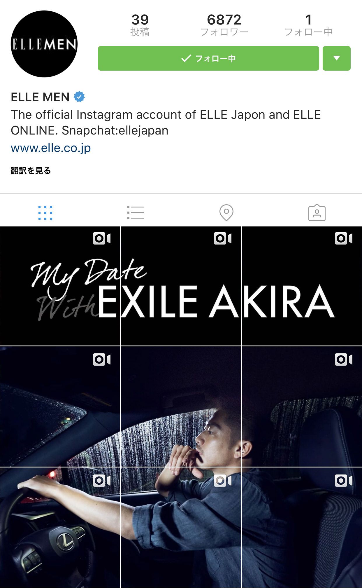 Exile Akiraさんをゲストに迎えた エル のsns横断企画が実現