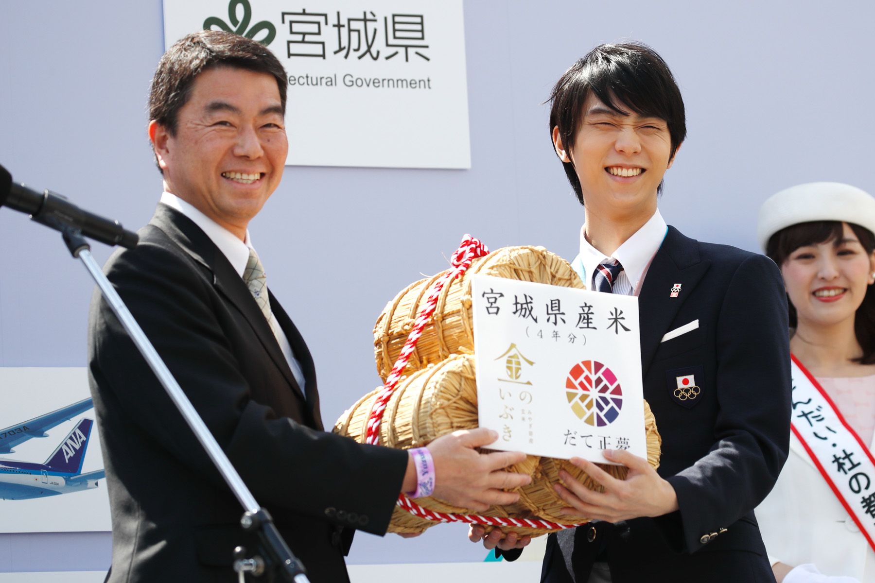 羽生結弦レクイエム　仙台限定セット 周 on X: 