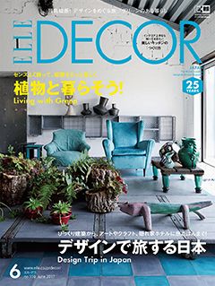Magazine, Turquoise, Blue, Room, Interior design, Furniture, Living room, Wall, Home, Design, 