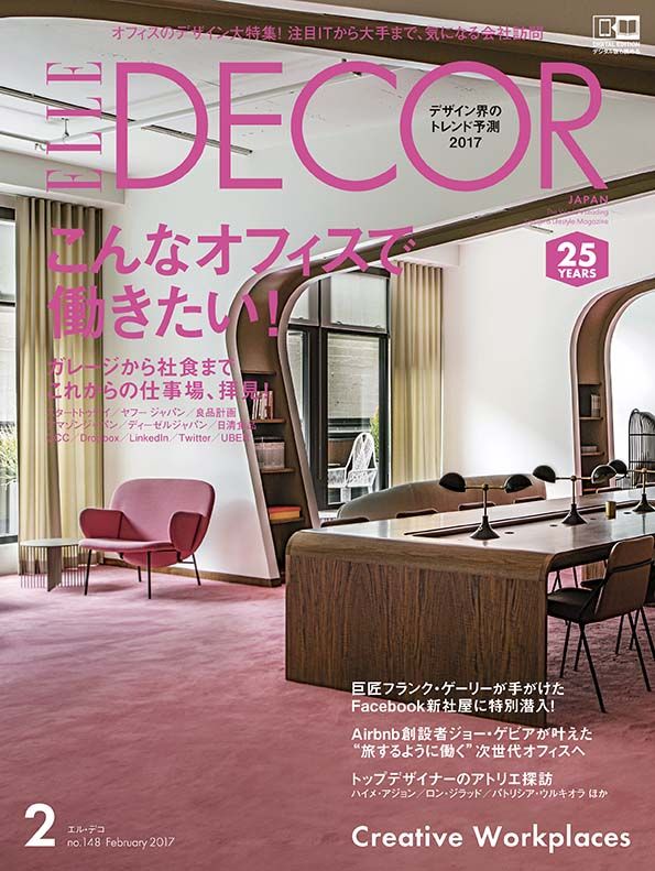Pink, Interior design, Room, Furniture, Magazine, Building, Design, Architecture, Material property, Floor, 