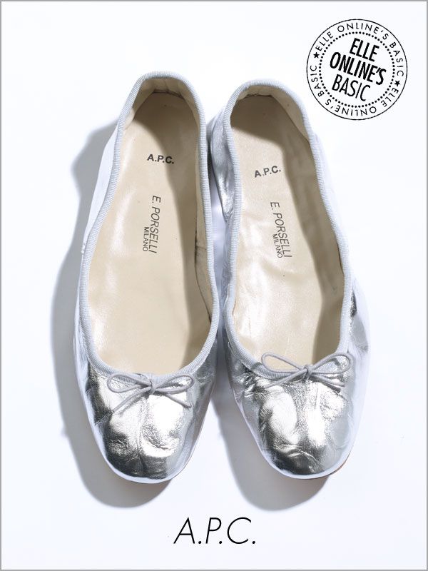 Product, White, Tan, Grey, Beige, Material property, Silver, Fashion design, Ballet flat, Natural material, 