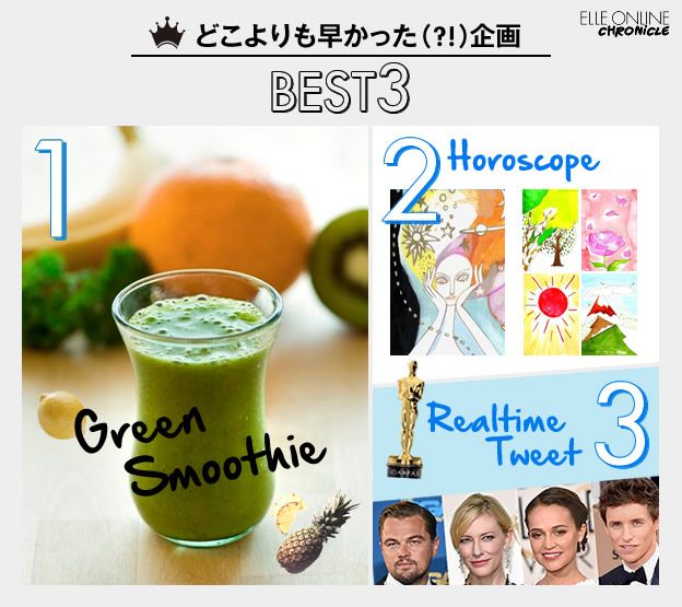 Drink, Liquid, Logo, Juice, Non-alcoholic beverage, Vegetable juice, Health shake, Cup, Smoothie, 