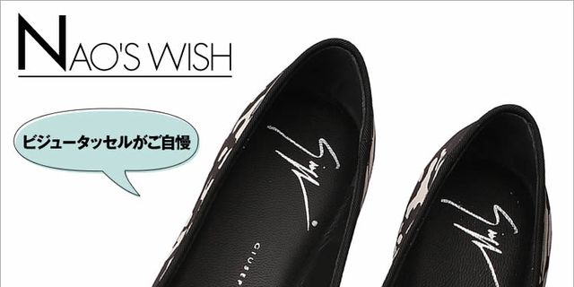 Style, Black, Ballet flat, Black-and-white, Dress shoe, Monochrome photography, Dancing shoe, Synthetic rubber, 