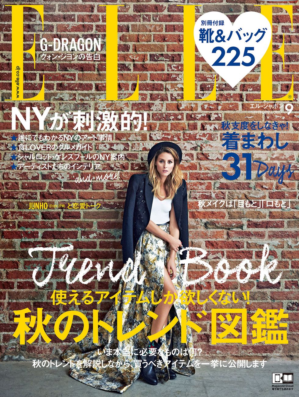 Magazine, Yellow, Snapshot, Street fashion, Photography, Publication, 