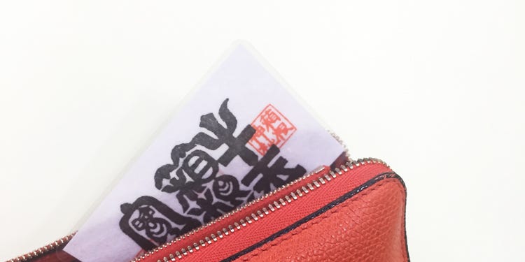 Textile, Red, Bag, Orange, Carmine, Wallet, Maroon, Leather, Material property, Coin purse, 