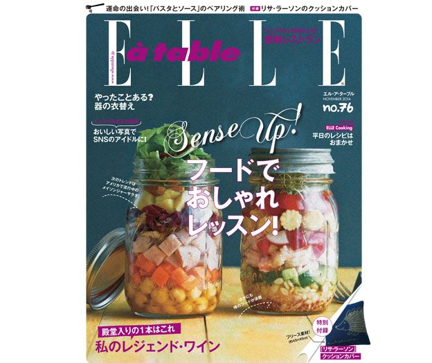 ELL料理ヘルシークッキングTWW ta2411-winee-02-17-