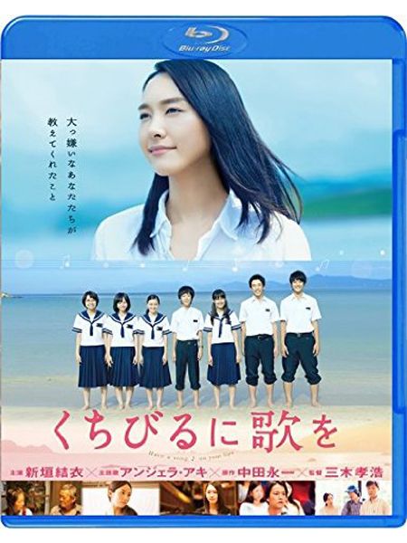 ピュアな歌声が心を打つ 子ども 歌の感動ムービー