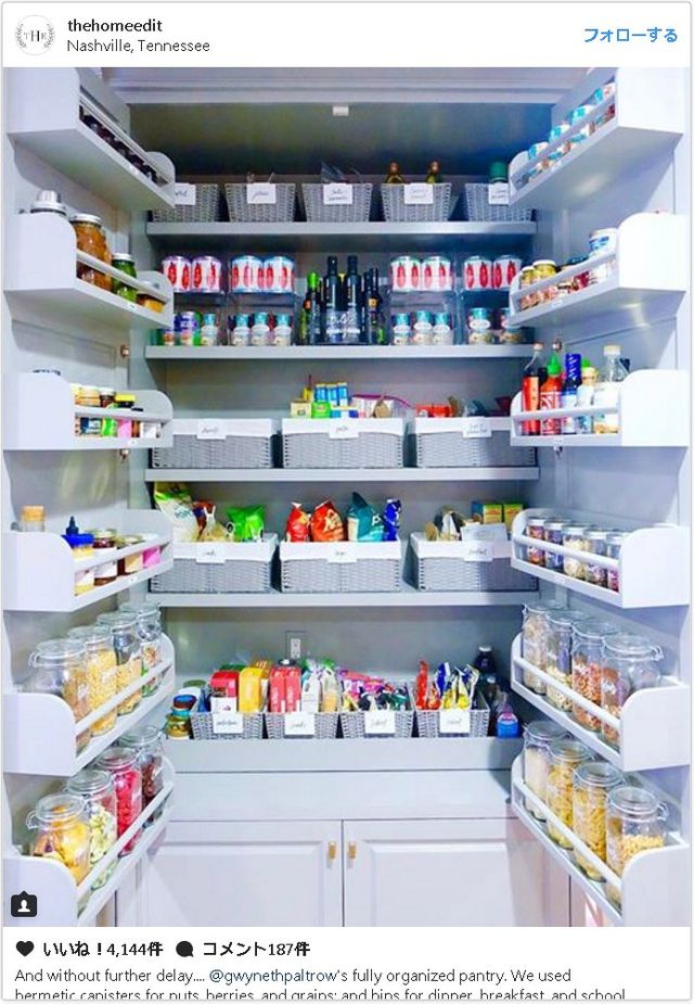 Product, Shelf, Retail, Pharmacy, Convenience store, Shelving, Supermarket, Pantry, Building, Service, 
