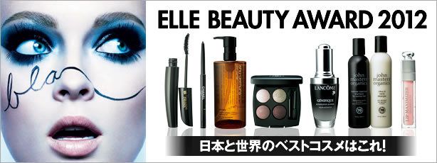 Product, Liquid, Brown, Fluid, Eyelash, Violet, Tints and shades, Amber, Beauty, Iris, 