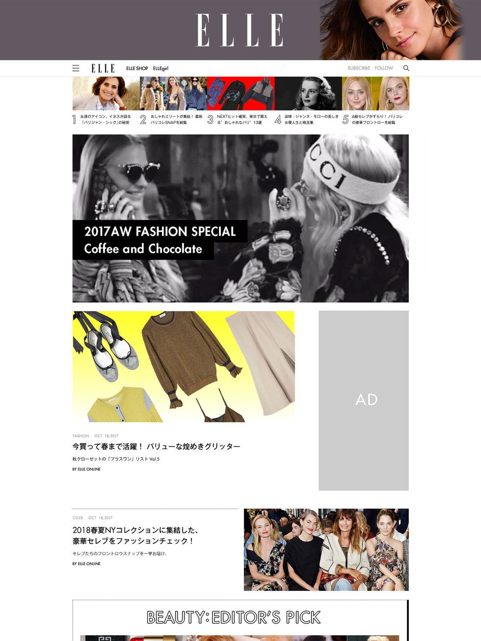 Human, Interaction, Font, Street fashion, Advertising, Screenshot, Graphic design, 
