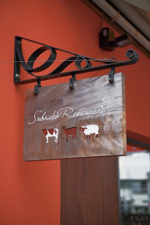 酪農農家 ビストロ スブリデオ レストラーレ Rakunounouka Bistro Subrideo Restaurare 酪農農家 ビストロ スブリデオ レストラーレ Rakunounouka Bistro Subrideo Restaurare
