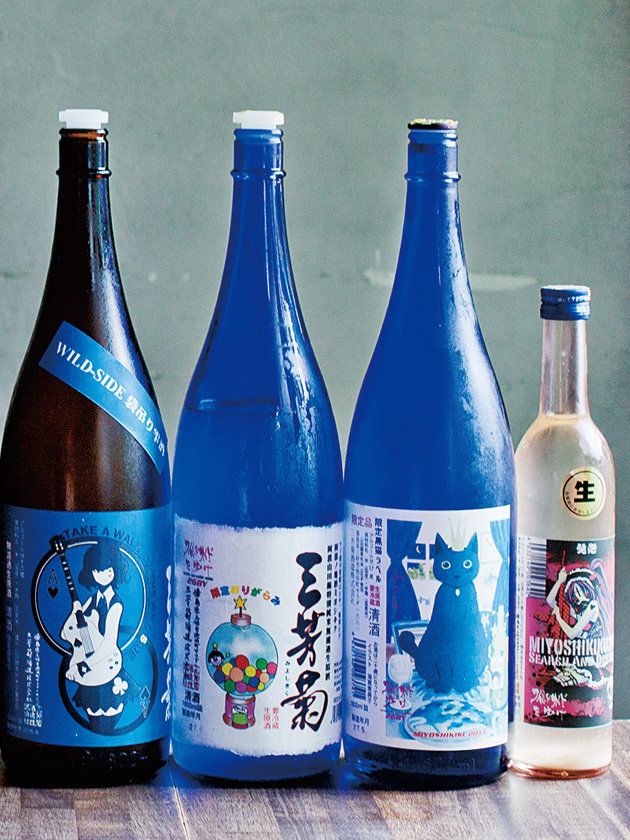 Blue, Liquid, Product, Drinkware, Bottle, Drink, Logo, Alcoholic beverage, Majorelle blue, Azure, 