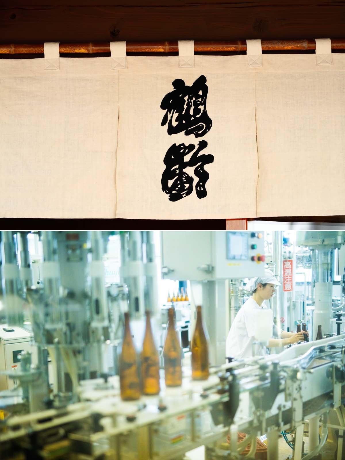 鶴齢　佐藤可士和展限定ボトル 日本酒 鶴齢】 と 【デザイナー 佐藤可士和】さんの、コラボのお