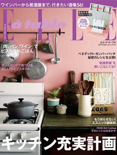 Pink, Purple, Magenta, Violet, Cookware and bakeware, Poster, Lavender, Gas stove, Dishware, Cooktop, 