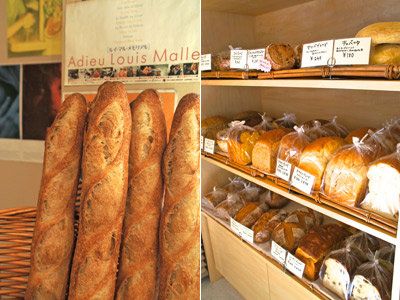 Food, Ingredient, Bread, Cuisine, Bakery, Tan, Gluten, Baking, Loaf, Baked goods, 