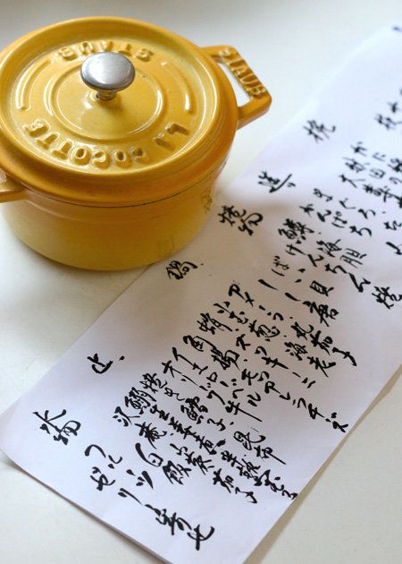 Yellow, Handwriting, Amber, Font, Stationery, Metal, Lid, Writing, Paper product, Ink, 