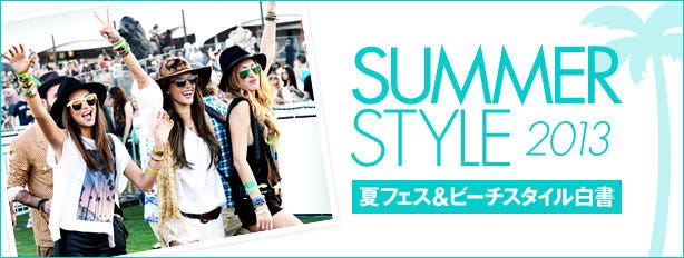 Eyewear, Hat, Sunglasses, Sun hat, Street fashion, Costume accessory, Advertising, Goggles, Fedora, Necklace, 