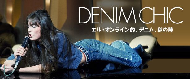 Denim, Jeans, Sitting, Font, Black hair, Youth, Cool, Darkness, Thigh, Long hair, 
