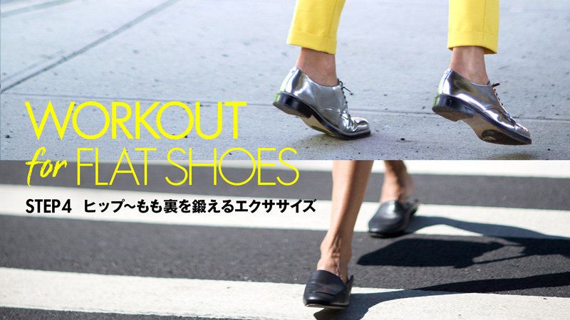 Footwear, Leg, Shoe, Human leg, Joint, Style, Street fashion, Asphalt, Fashion, Tan, 