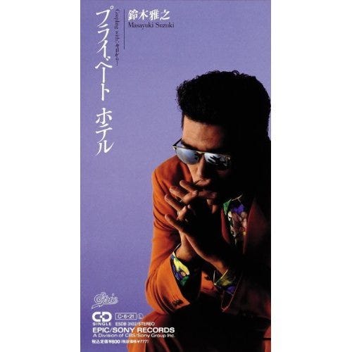 Text, Eyewear, Black hair, Poster, Album cover, 