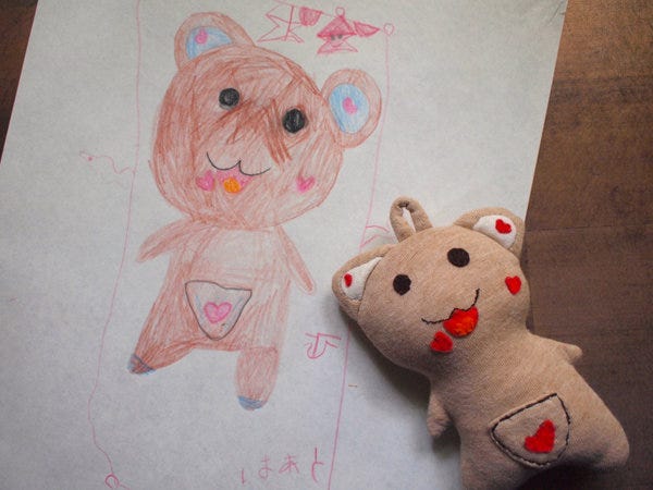 Toy, Plush, Stuffed toy, Baby toys, Creative arts, Peach, Paper, Drawing, Child art, Animal figure, 