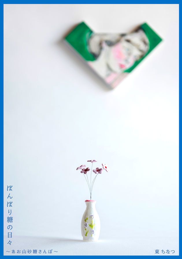 Colorfulness, Rectangle, Artificial flower, Creative arts, Paper product, Vase, Cut flowers, Paper, Still life photography, Craft, 
