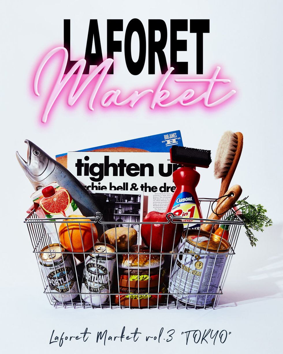 Font, Ingredient, Poster, Illustration, Produce, Advertising, Personal care, Household supply, Basket, 