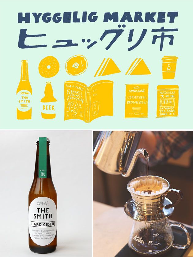 Drink, Bottle, Glass bottle, Liqueur, Font, Barware, Beer bottle, Distilled beverage, Logo, Beer, 
