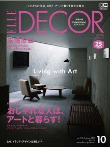 Room, Magazine, Interior design, Design, Advertising, Material property, Furniture, Graphic design, Ceiling, 