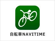 Green, Text, Bicycle frame, Bicycle, Font, Signage, Sign, Bicycle wheel, Rectangle, Circle, 