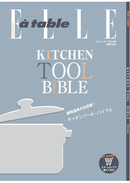 NEW TOTONA-38 ALCE accopiato｜ダニエル アンド ボブ