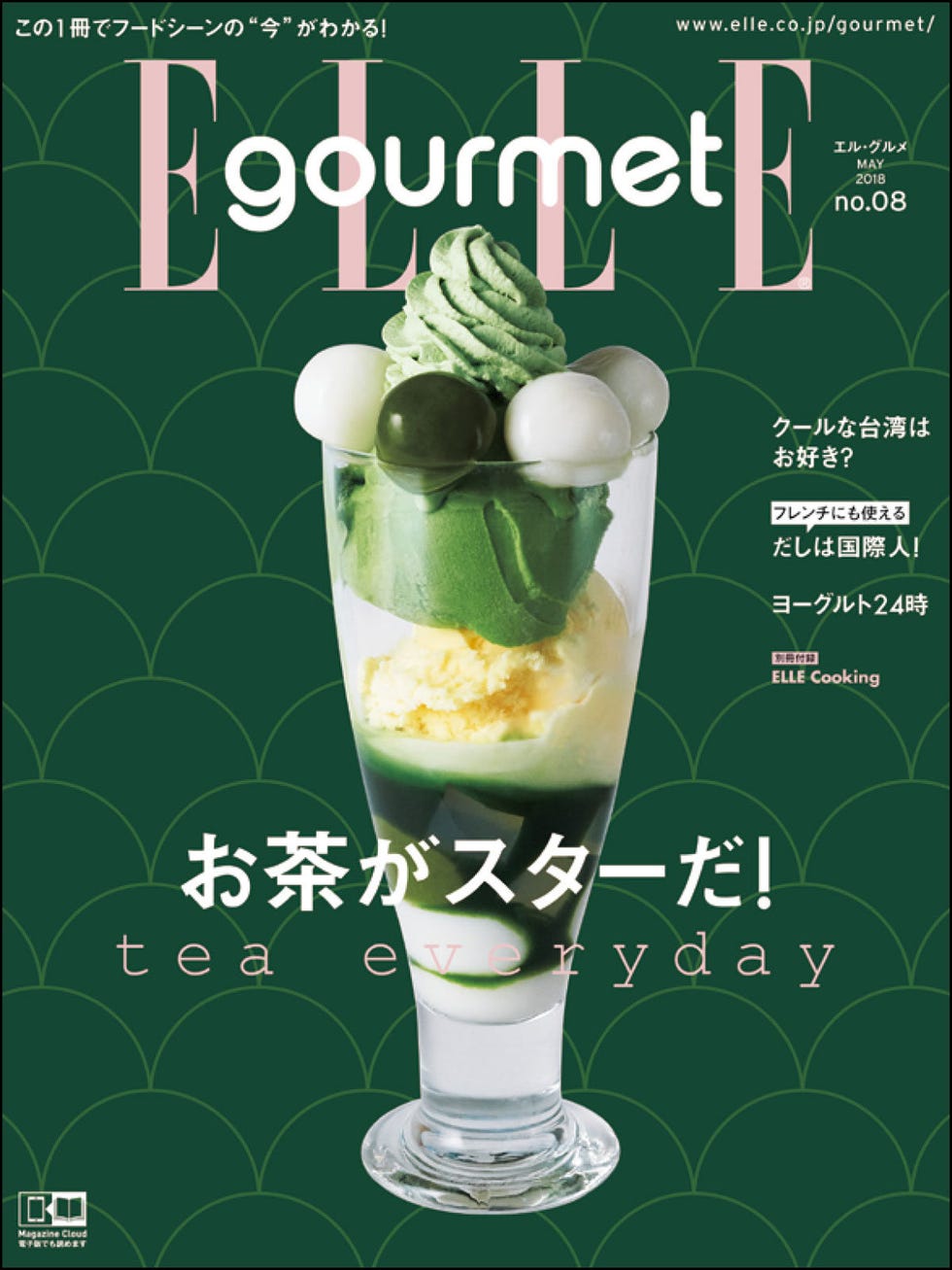 Ingredient, Food, Dessert, Ice cream, Cuisine, Frozen dessert, Dondurma, Poster, Sorbetes, Produce, 