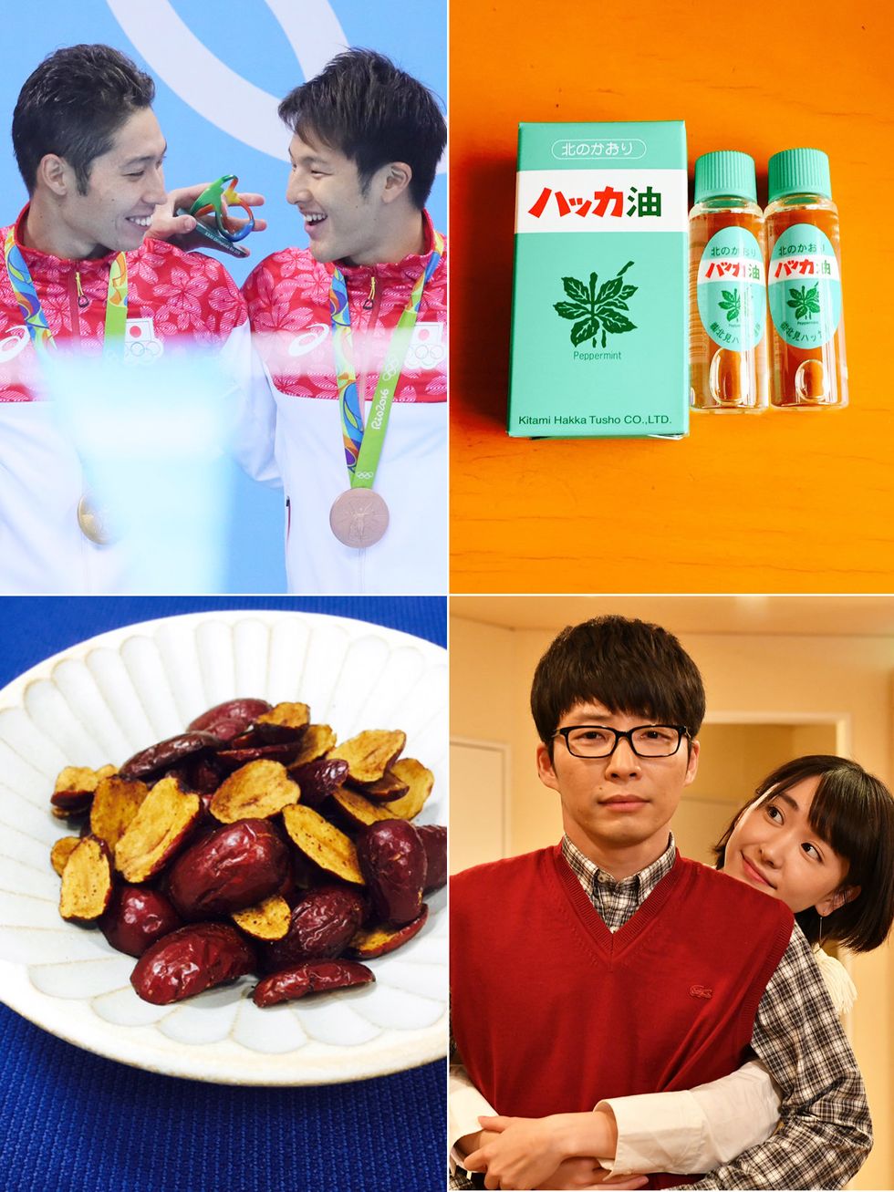 Face, Nose, Glasses, Sharing, Collage, Dish, Ingredient, Love, Sweetness, Produce, 