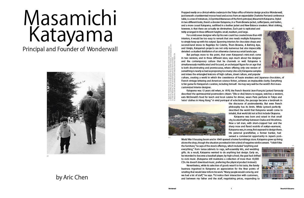 片山正通の世界観を紐解く初の書籍『Wonderwall Case Studies