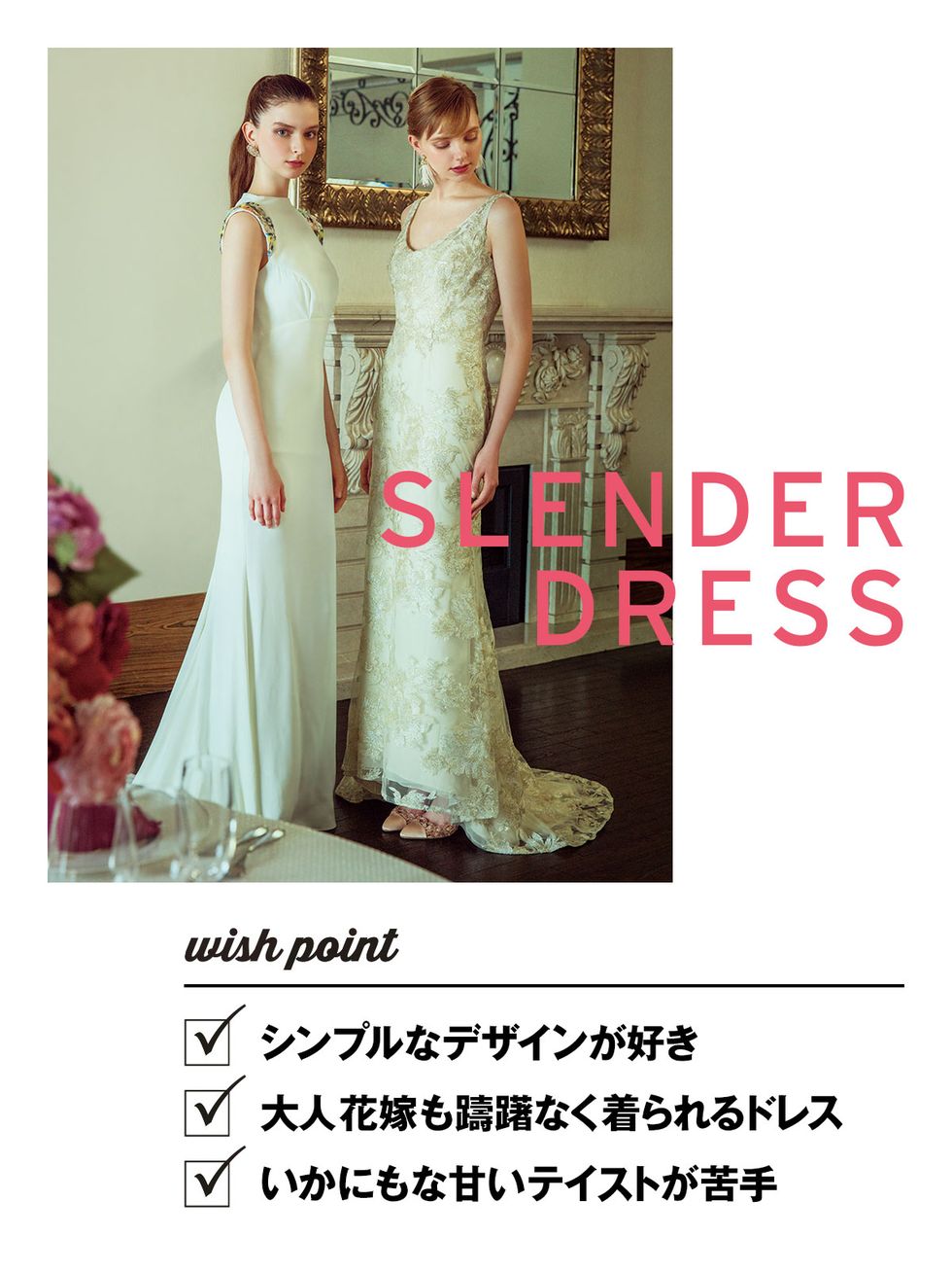 Gown, Dress, Clothing, Wedding dress, Shoulder, Bridal party dress, Formal wear, Bridal clothing, Bride, A-line, 
