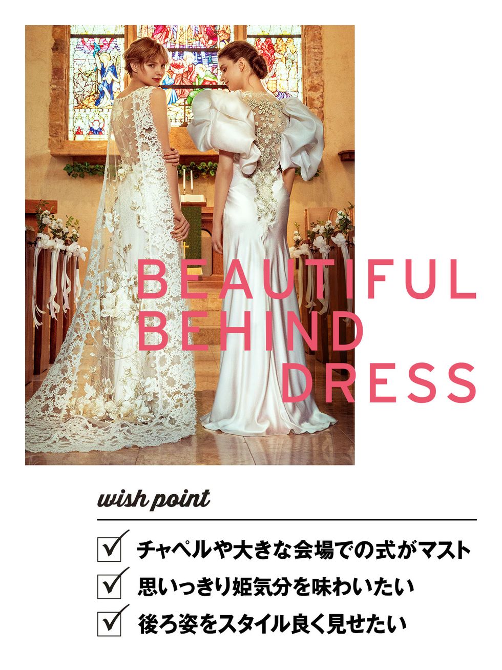 Dress, Wedding dress, Gown, Clothing, Bridal clothing, Pink, Bride, Formal wear, Bridal party dress, Pattern, 