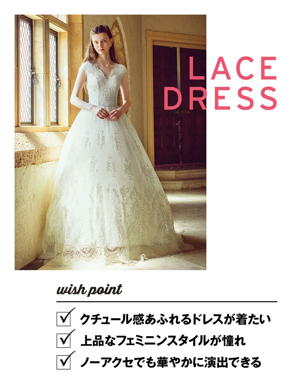 Gown, Dress, Wedding dress, Clothing, Photograph, Bridal clothing, Bridal party dress, Shoulder, Bride, A-line, 