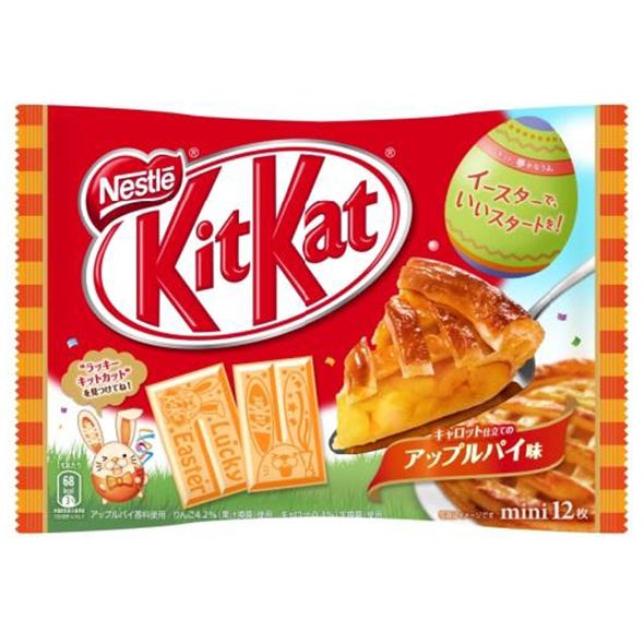 Nestle Launches Limited Edition Apple Pie And Carrot Kit Kat Food News